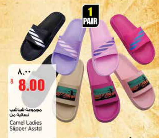 available at Retail Mart in Qatar - Al-Shahaniya