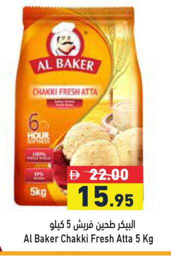 available at Aswaq Ramez in UAE - Dubai