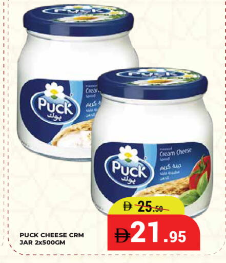 available at كيرالا هايبرماركت in الإمارات العربية المتحدة , الامارات - رَأْس ٱلْخَيْمَة