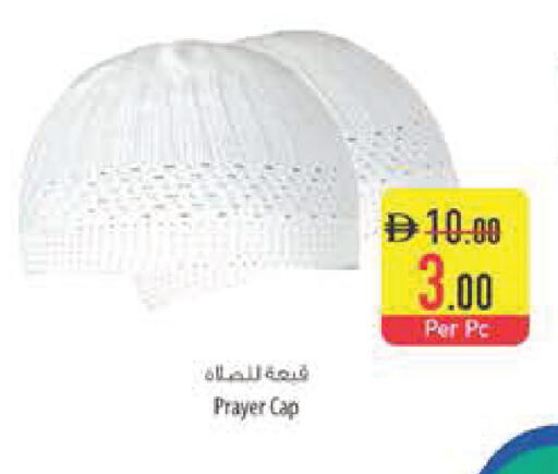 available at Safeer Market in UAE - Ras al Khaimah