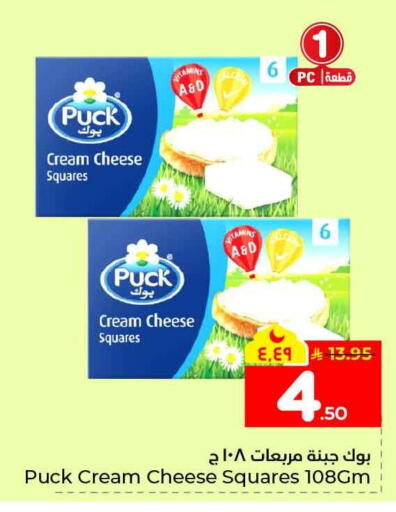 available at Hyper Al Wafa in KSA, Saudi Arabia, Saudi - Al-Kharj