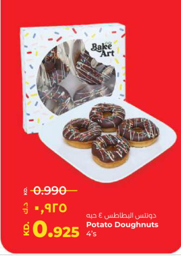 Potato available at لولو هايبر ماركت in الكويت - محافظة الأحمدي