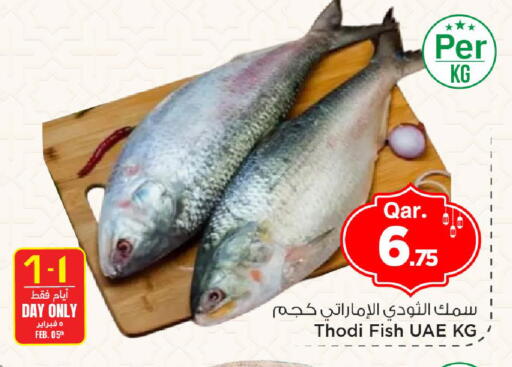 available at مارك & سيف in قطر - الوكرة