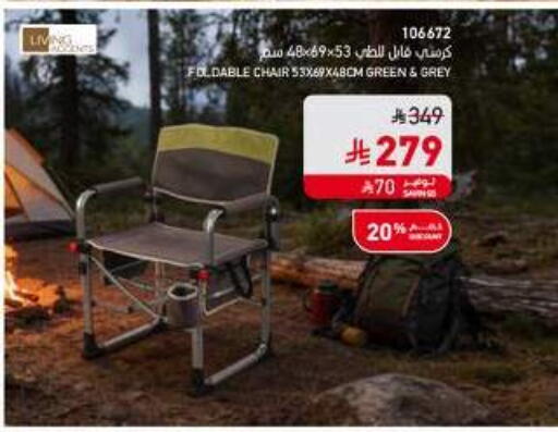 available at SACO in KSA, Saudi Arabia, Saudi - Tabuk