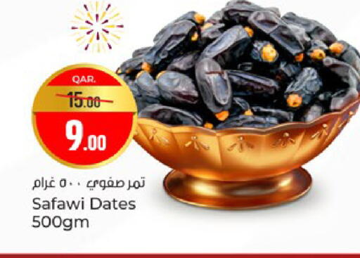available at Paris Hypermarket in Qatar - Al Rayyan