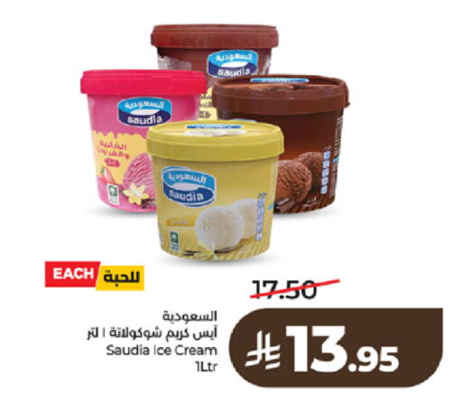 available at لولو هايبرماركت in مملكة العربية السعودية, السعودية, سعودية - تبوك