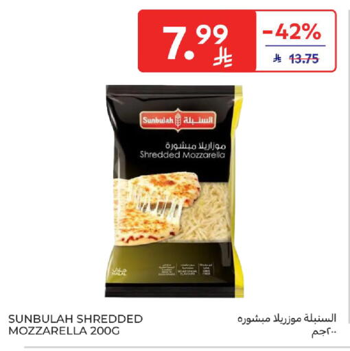 available at كارفور in مملكة العربية السعودية, السعودية, سعودية - سكاكا