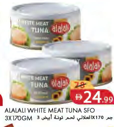 available at  روابي ماركت عجمان in الإمارات العربية المتحدة , الامارات - الشارقة / عجمان