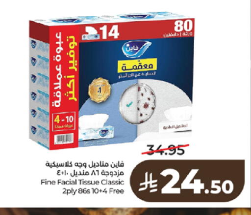 available at LULU Hypermarket in KSA, Saudi Arabia, Saudi - Tabuk