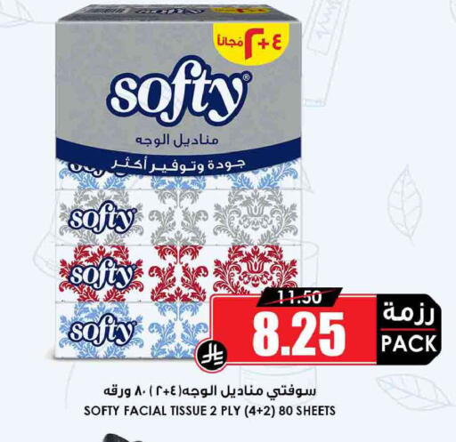 available at أسواق النخبة in مملكة العربية السعودية, السعودية, سعودية - جدة