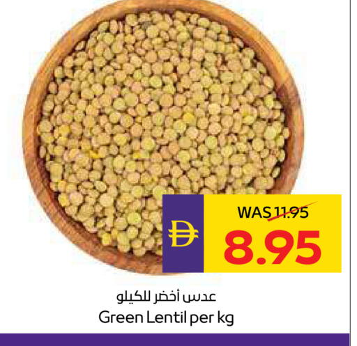 available at ADCOOP in UAE - Ras al Khaimah