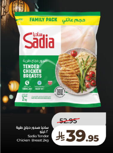 available at لولو هايبرماركت in مملكة العربية السعودية, السعودية, سعودية - تبوك