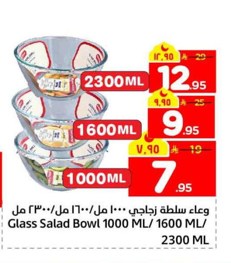 available at هايبر الوفاء in مملكة العربية السعودية, السعودية, سعودية - الخرج