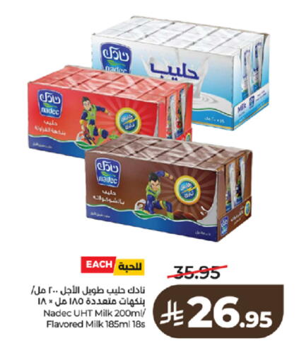 available at LULU Hypermarket in KSA, Saudi Arabia, Saudi - Tabuk