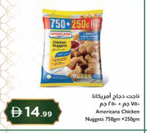 available at إسطنبول سوبرماركت in الإمارات العربية المتحدة , الامارات - دبي