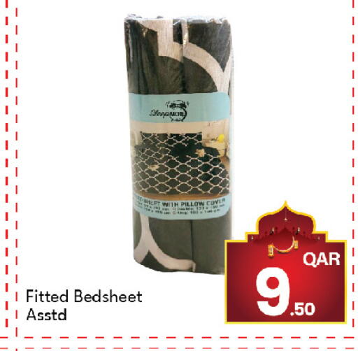 available at جي-ماكس هايبرماركت in قطر - الوكرة