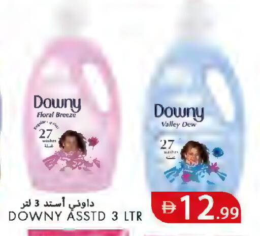 available at  روابي ماركت عجمان in الإمارات العربية المتحدة , الامارات - الشارقة / عجمان