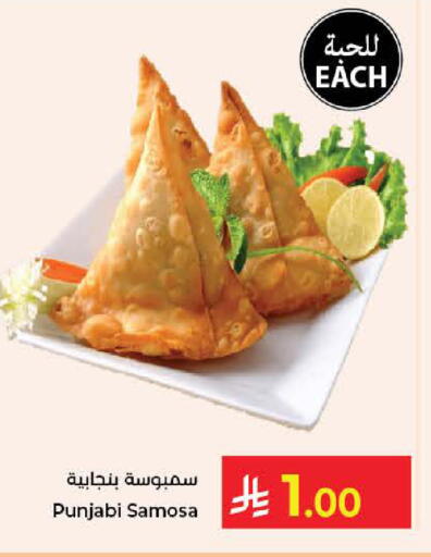 available at كبايان هايبرماركت in مملكة العربية السعودية, السعودية, سعودية - جدة