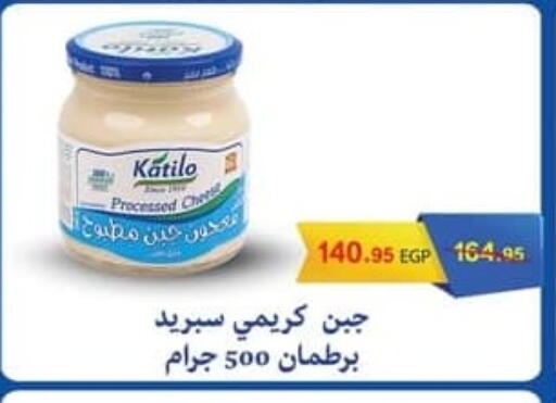 available at سبينس in Egypt - القاهرة