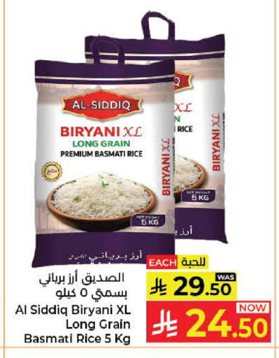 available at كبايان هايبرماركت in مملكة العربية السعودية, السعودية, سعودية - جدة