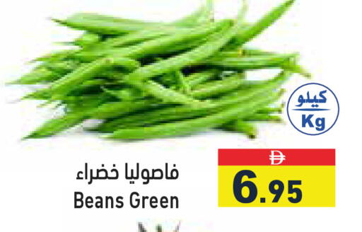 available at Aswaq Ramez in UAE - Dubai