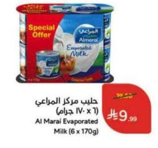 available at هايبر بنده in مملكة العربية السعودية, السعودية, سعودية - تبوك