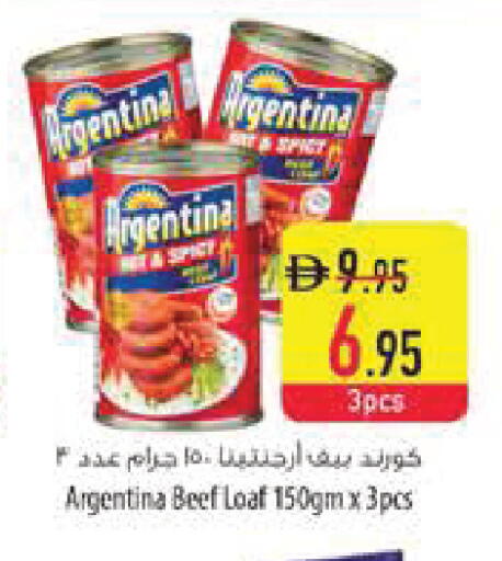 available at Safeer Market in UAE - Sharjah / Ajman