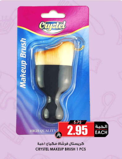 available at أسواق النخبة in مملكة العربية السعودية, السعودية, سعودية - جدة