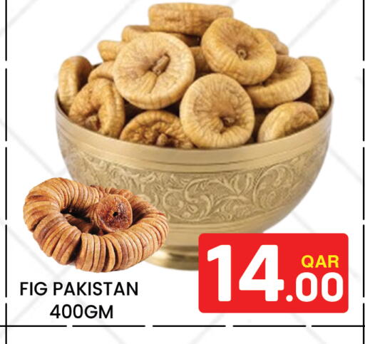 Fig available at Majlis Hypermarket in Qatar - Al Rayyan