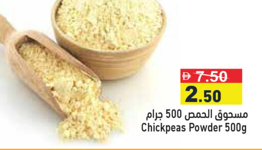 available at Aswaq Ramez in UAE - Dubai