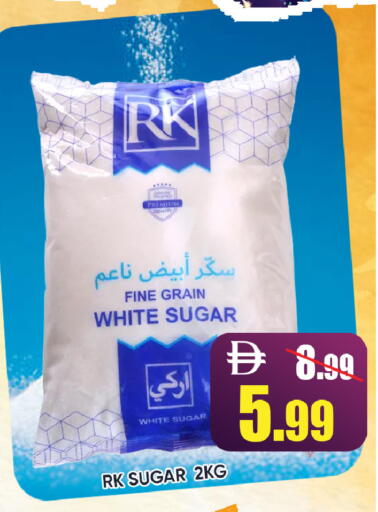 available at ليبتس هايبرماركت in الإمارات العربية المتحدة , الامارات - رَأْس ٱلْخَيْمَة