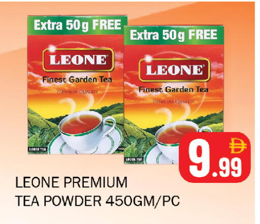 available at سوق المبارك هايبرماركت in الإمارات العربية المتحدة , الامارات - الشارقة / عجمان