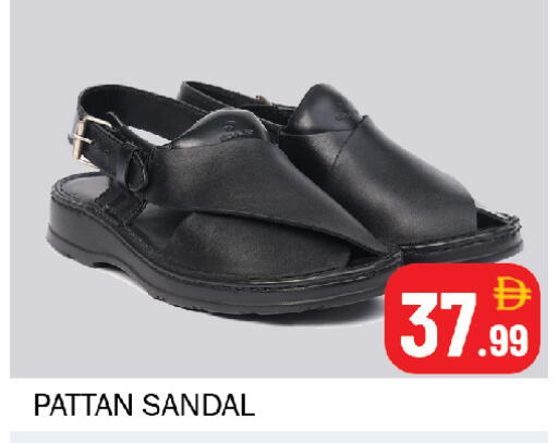 available at سوق المبارك هايبرماركت in الإمارات العربية المتحدة , الامارات - الشارقة / عجمان