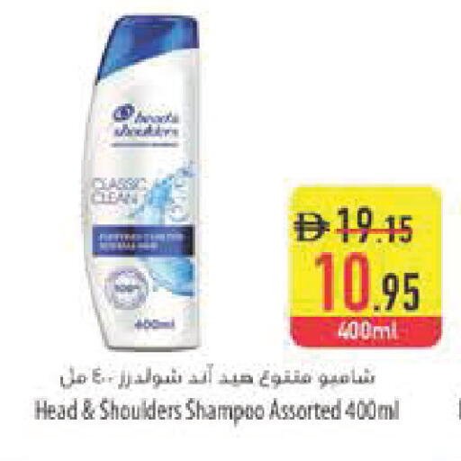 available at السفير ماركت in الإمارات العربية المتحدة , الامارات - أبو ظبي