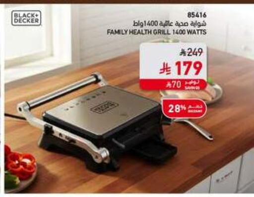 available at SACO in KSA, Saudi Arabia, Saudi - Al-Kharj