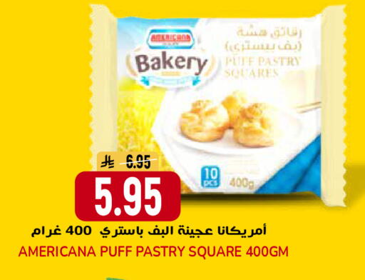 available at جراند هايبر in مملكة العربية السعودية, السعودية, سعودية - الرياض