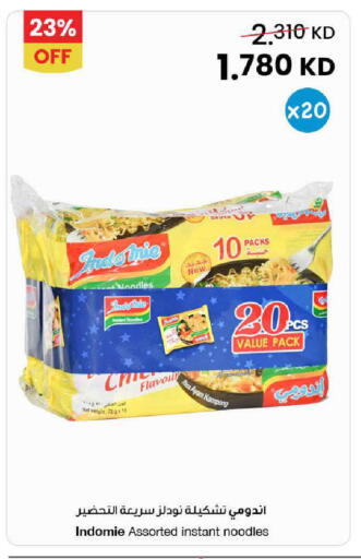 available at The Sultan Center in Kuwait - Ahmadi Governorate