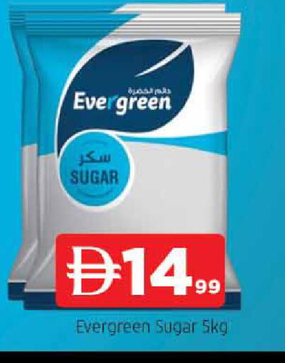 available at المدينة in الإمارات العربية المتحدة , الامارات - الشارقة / عجمان