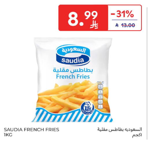 available at كارفور in مملكة العربية السعودية, السعودية, سعودية - سكاكا