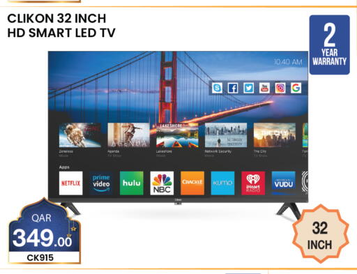 available at City Hypermarket in Qatar - Doha