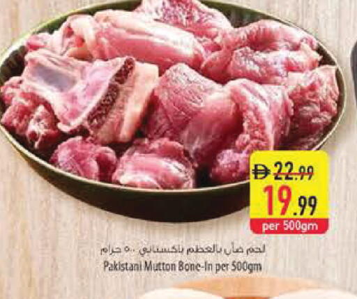 available at Safeer Market in UAE - Sharjah / Ajman