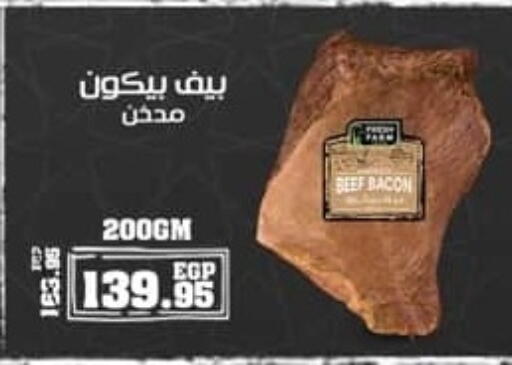 available at سبينس in Egypt - القاهرة