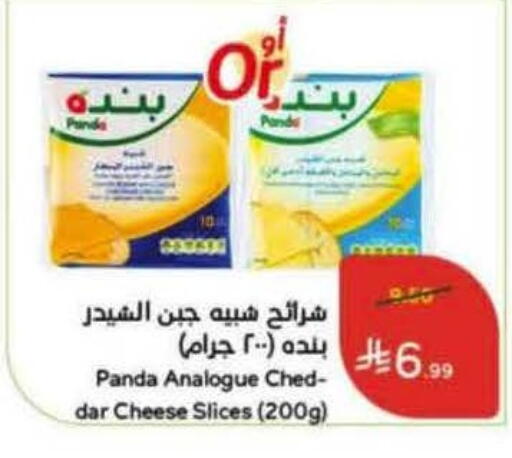 available at Hyper Panda in KSA, Saudi Arabia, Saudi - Tabuk