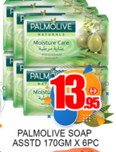 available at لكي سنتر in الإمارات العربية المتحدة , الامارات - الشارقة / عجمان