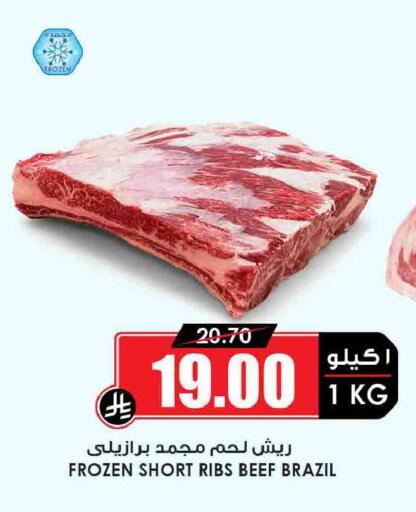 available at أسواق النخبة in مملكة العربية السعودية, السعودية, سعودية - جدة