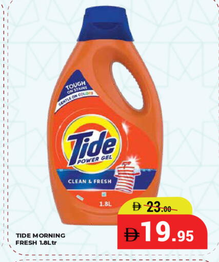 available at كيرالا هايبرماركت in الإمارات العربية المتحدة , الامارات - رَأْس ٱلْخَيْمَة