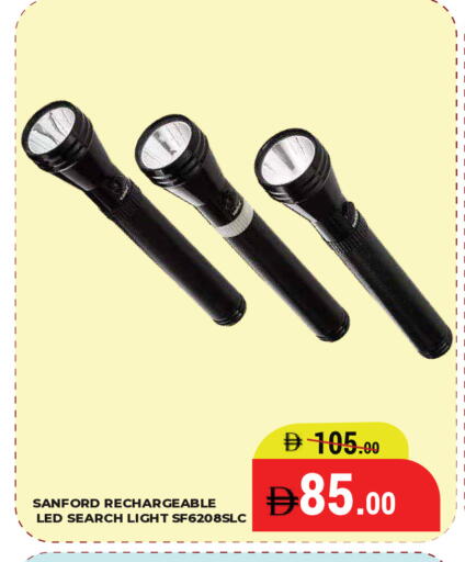 available at كيرالا هايبرماركت in الإمارات العربية المتحدة , الامارات - رَأْس ٱلْخَيْمَة