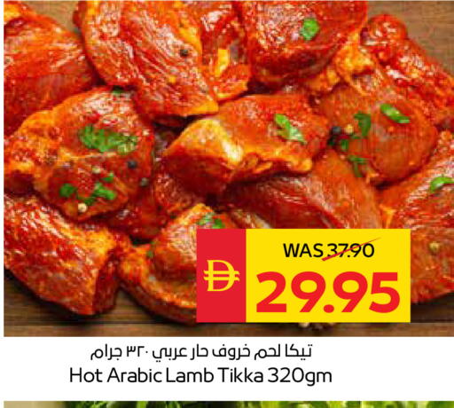 available at سبار هايبرماركت in الإمارات العربية المتحدة , الامارات - أبو ظبي