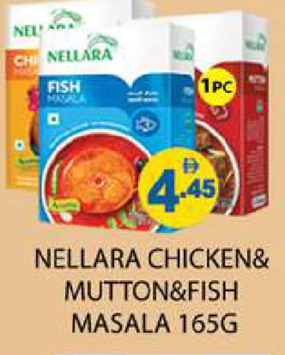 available at زين مارت سوبرماركت in الإمارات العربية المتحدة , الامارات - رَأْس ٱلْخَيْمَة