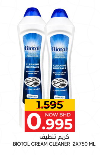 available at مركز دي تو دي للتخفيضات in البحرين